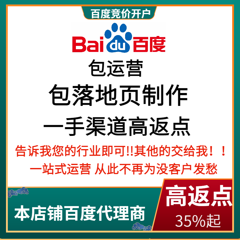 渝水流量卡腾讯广点通高返点白单户